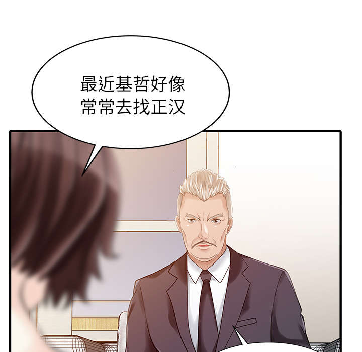 第31章：下药6