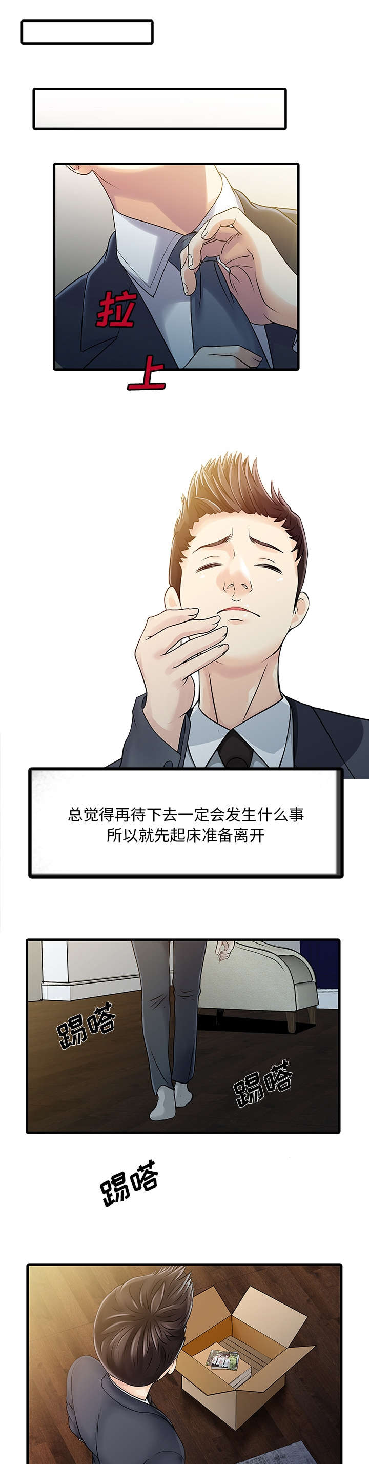 第14章：老照片5