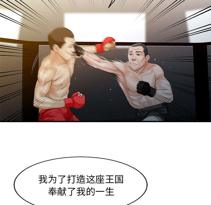 第35章：失败6