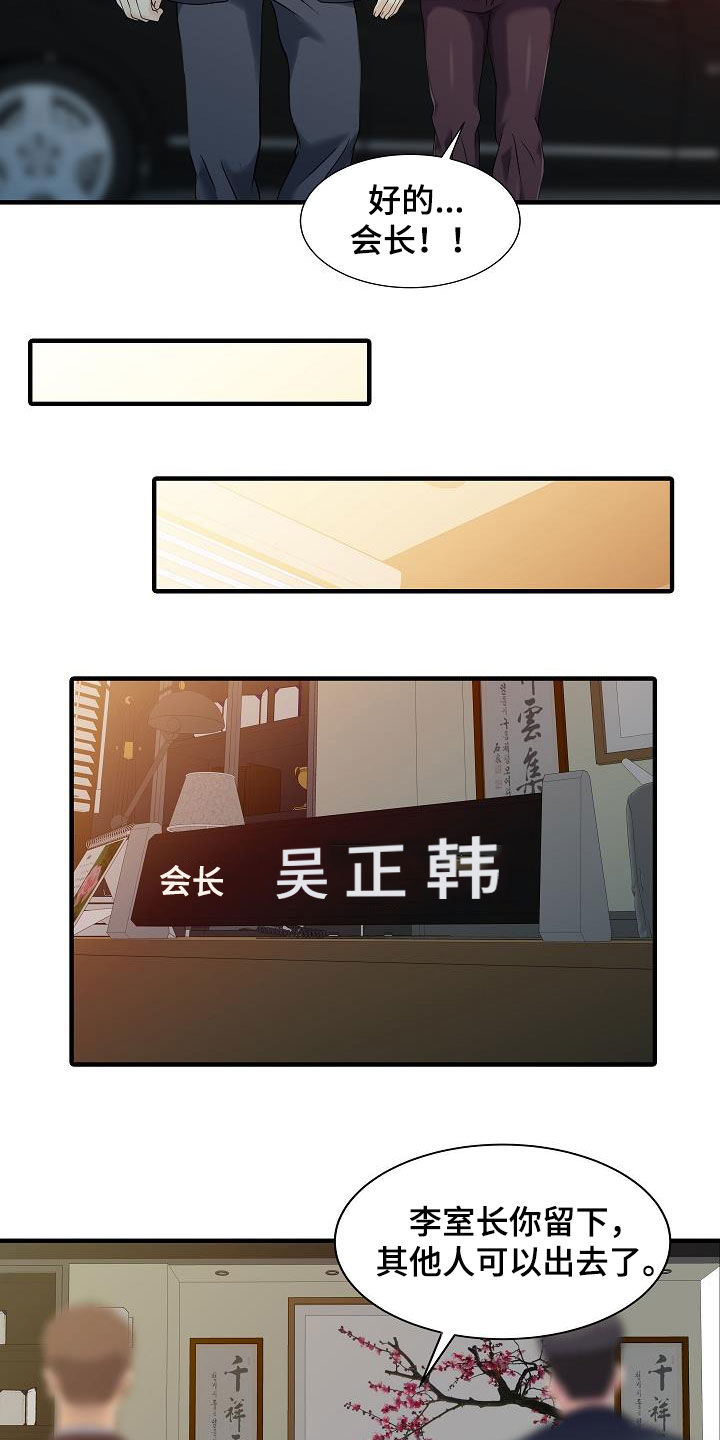 第65章：幸福美满（完结）1