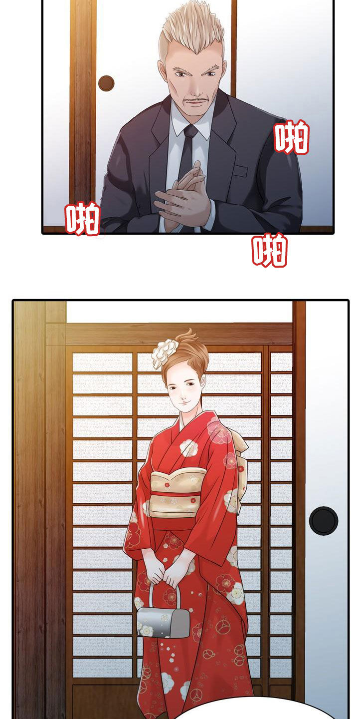 第43章：顶级明星9