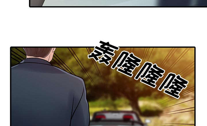 第24章：无法相信16
