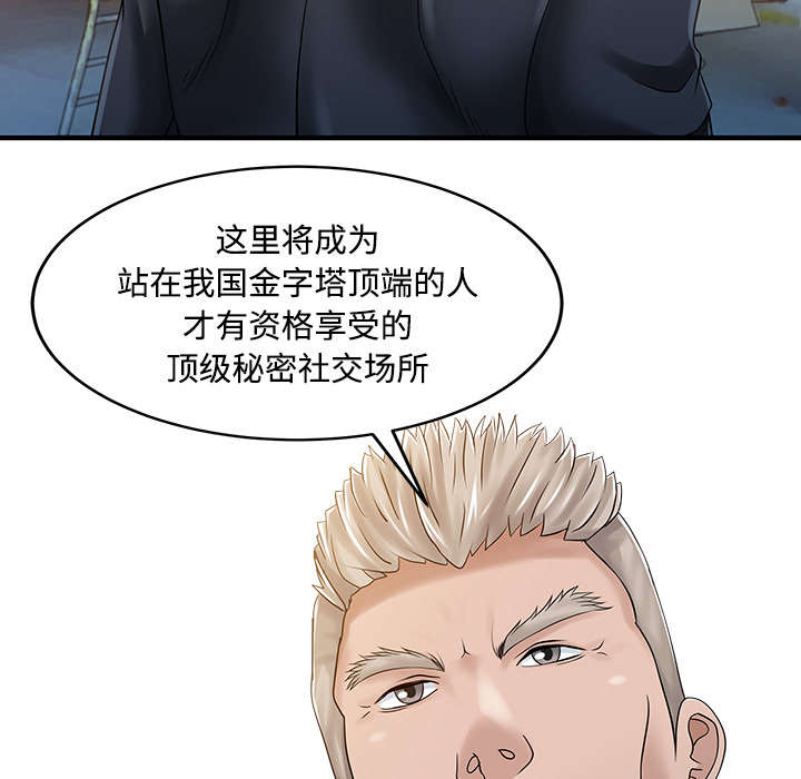第27章：尝试4