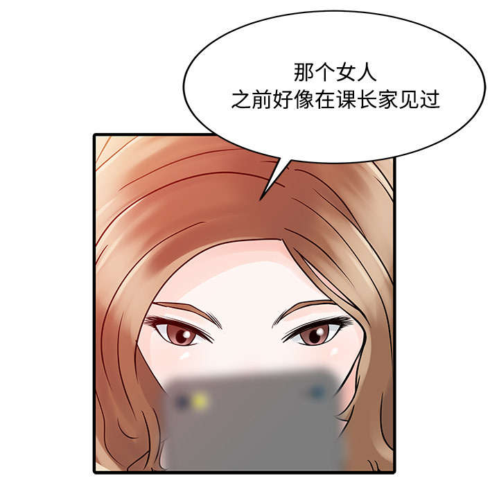 第26章：过去22