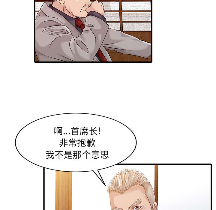 第28章：验证37