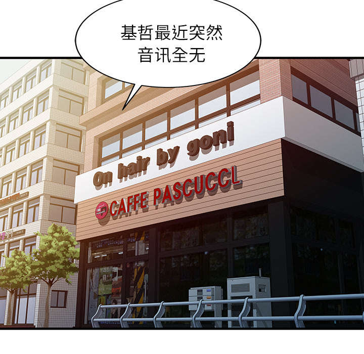第32章：觉悟31