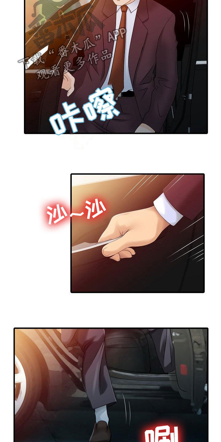 第64章：继承12