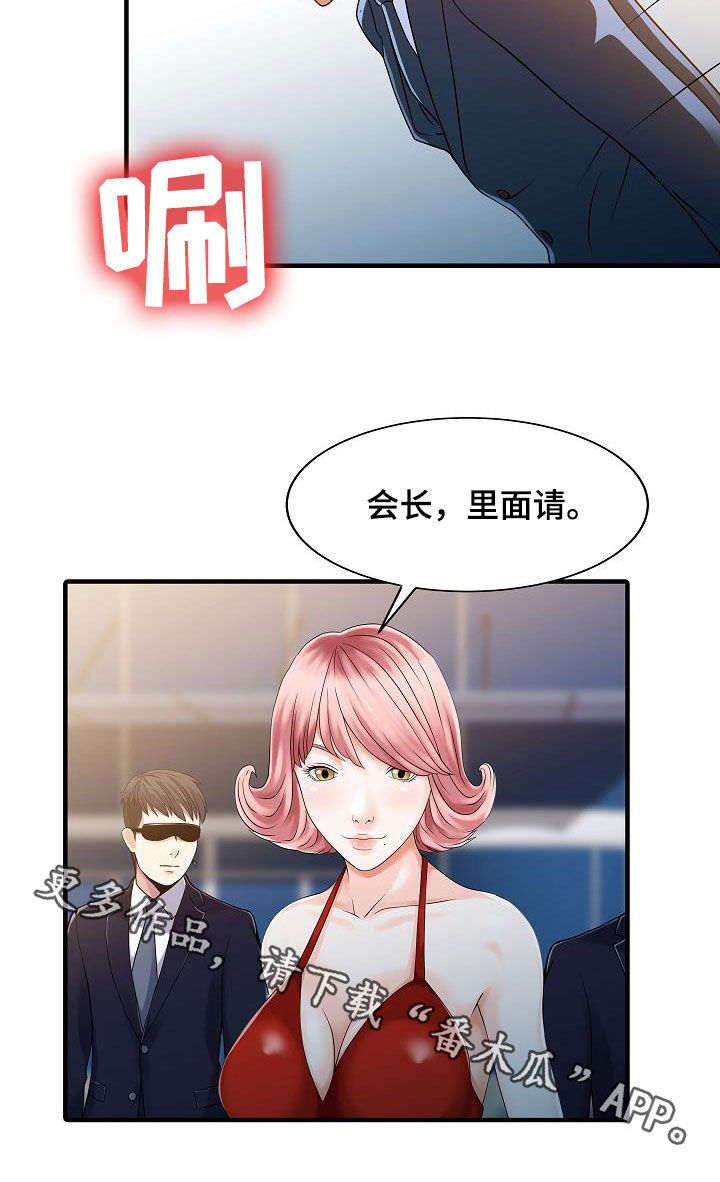 第64章：继承14