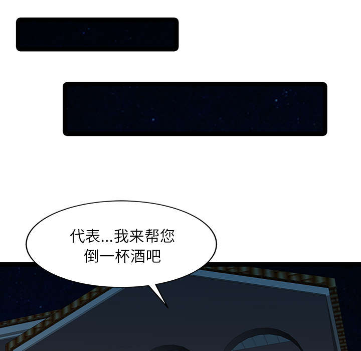 第37章：国王游戏18