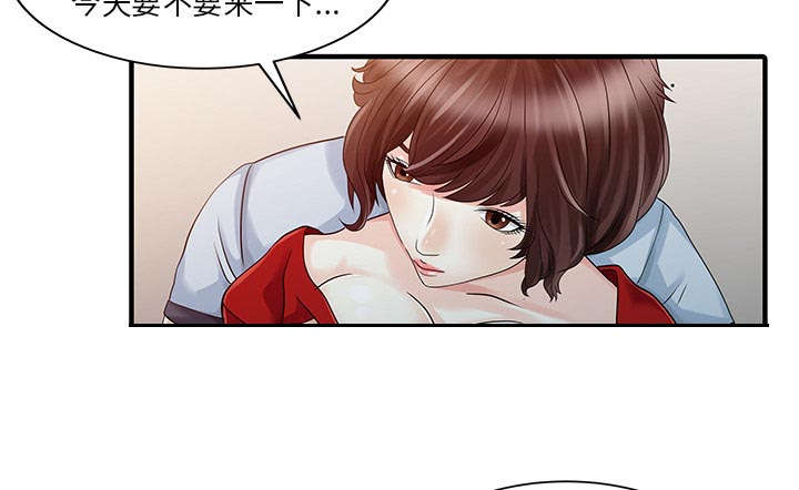 第32章：觉悟22
