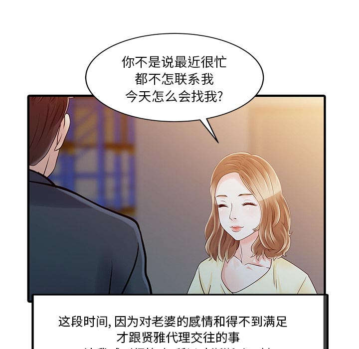 第25章：陷阱9