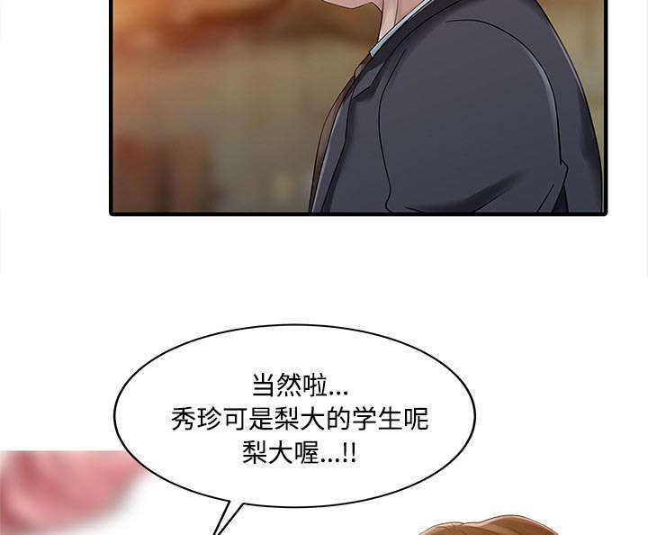 第27章：尝试16