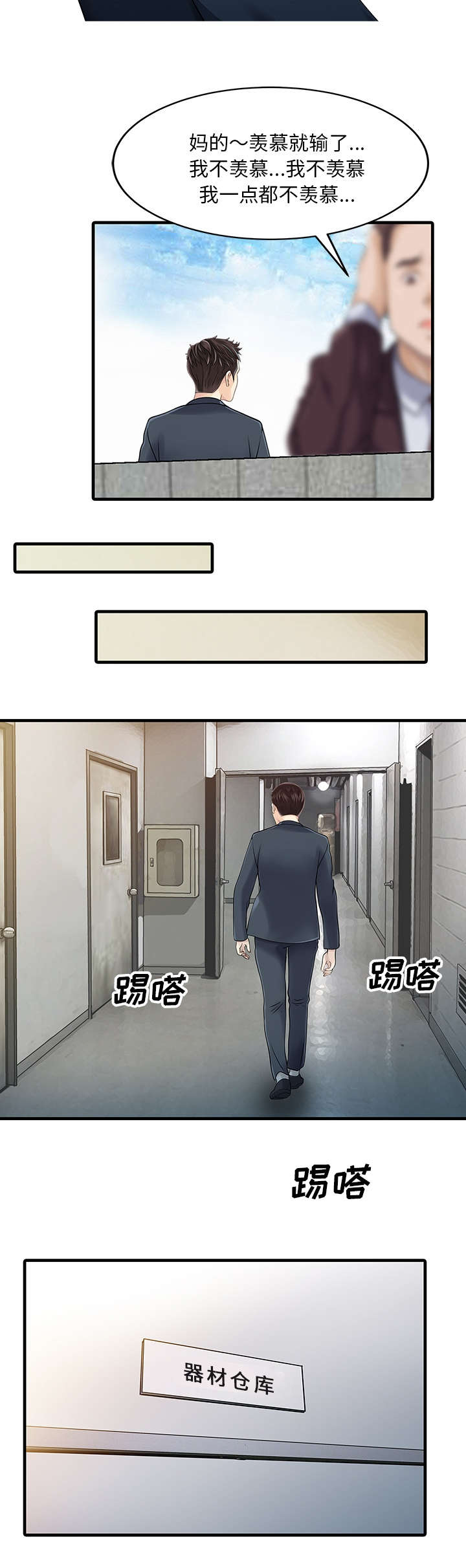 第12章：搬走7