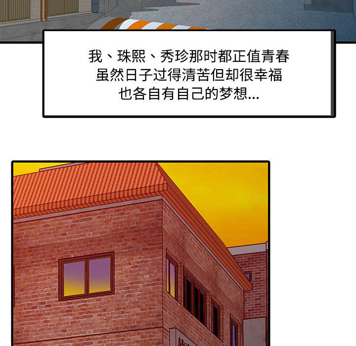 第26章：过去37