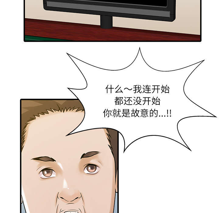 第41章：游戏结束25