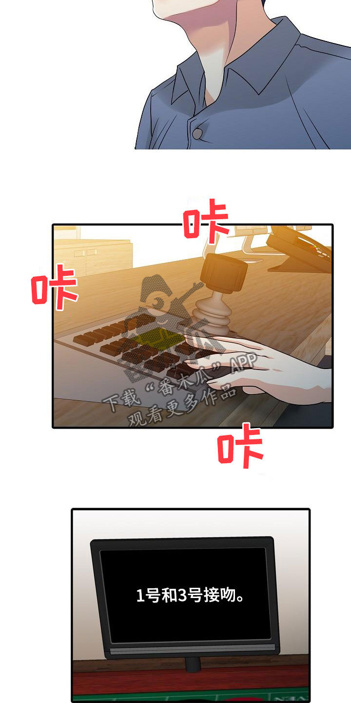 第56章：幕后操控5