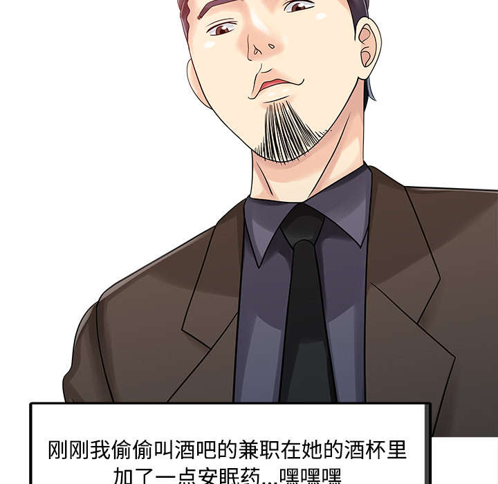 第26章：过去25