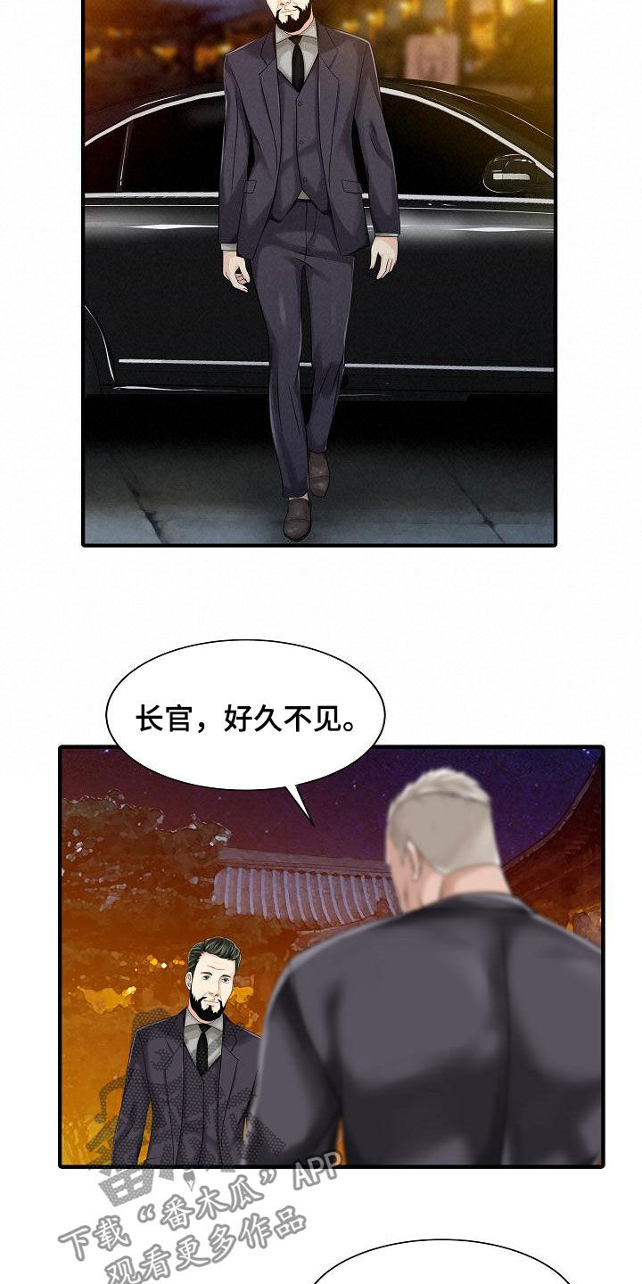 第44章：最后一次10