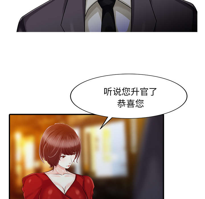 第29章：招待17