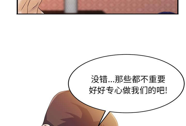 第30章：轰出门16