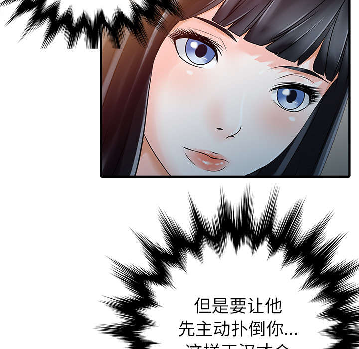 第33章：计划36