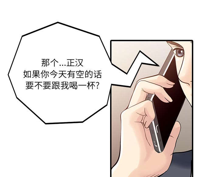 第25章：陷阱39