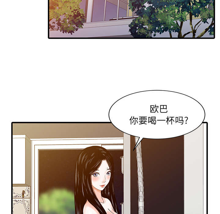 第31章：下药17