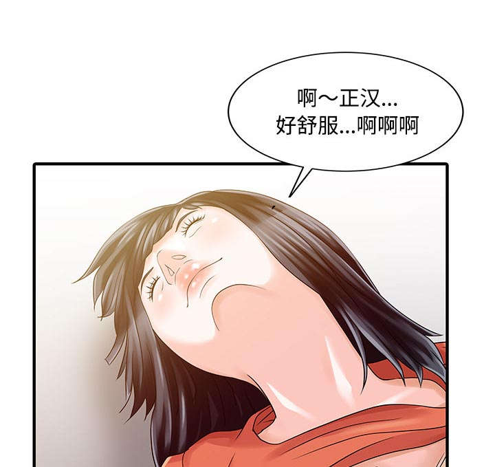 第26章：过去27
