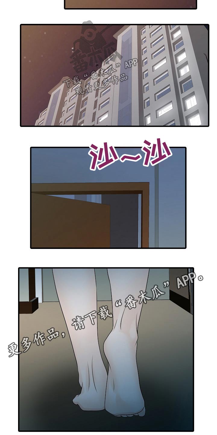 第62章：用意14