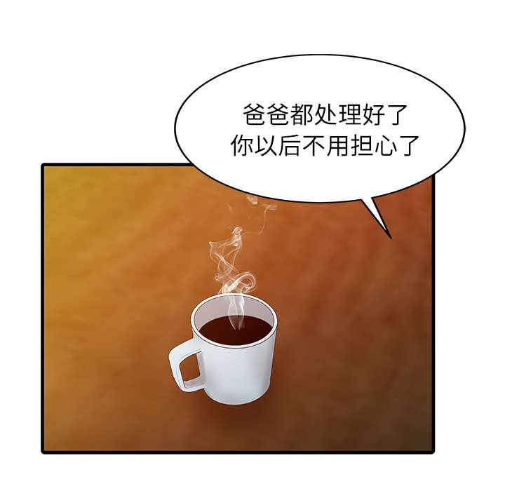 第32章：觉悟32