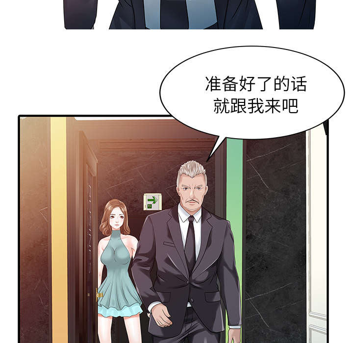 第34章：选拔39