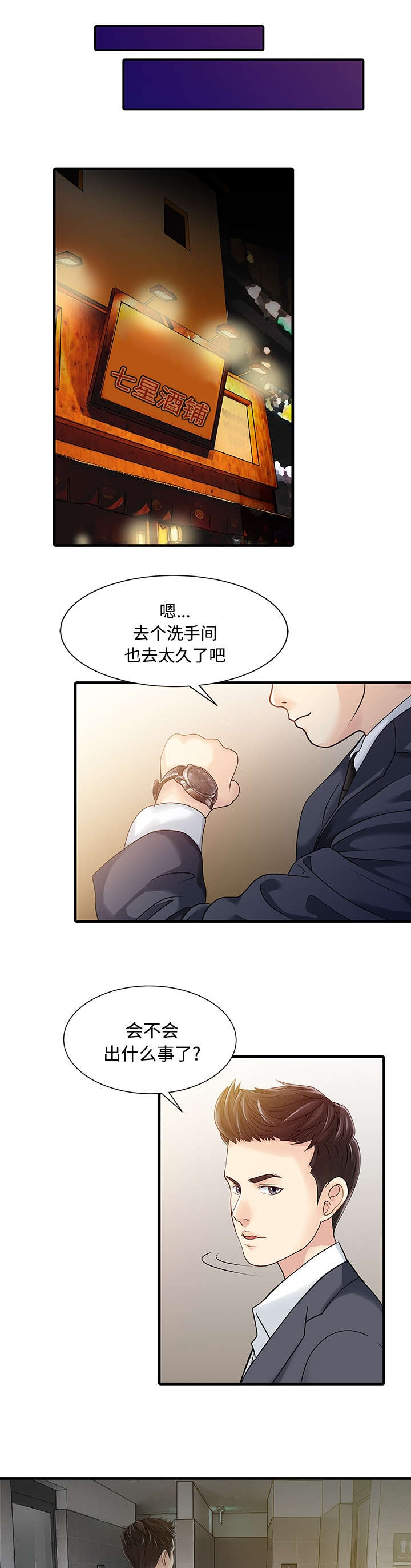 第10章：热情5