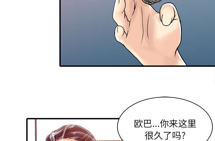 第22章：大人物14