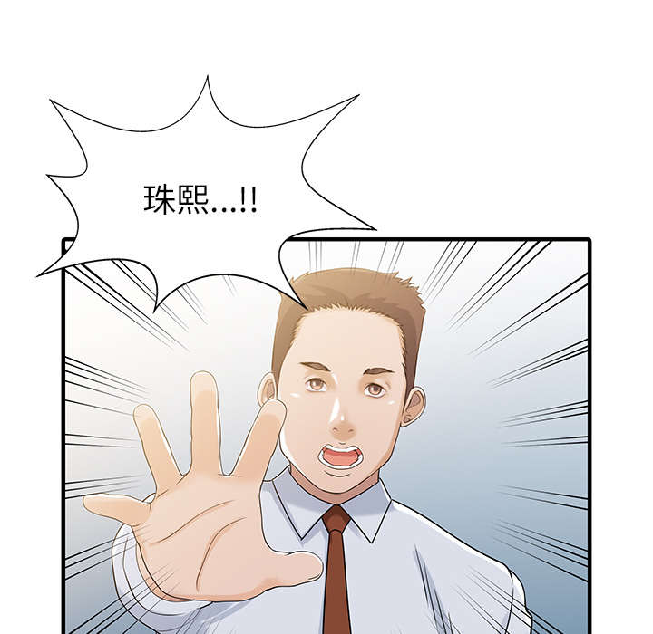 第39章：游戏发展40