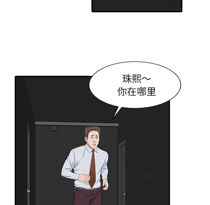 第40章：感情21