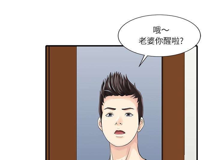 第36章：夫妻邀约0