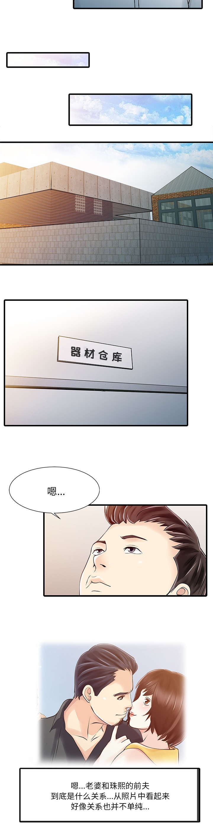 第15章：分享2