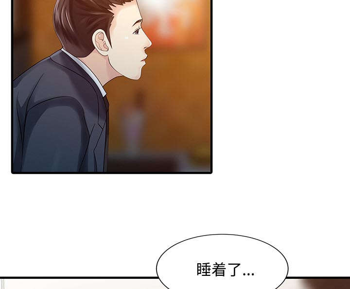 第26章：过去5