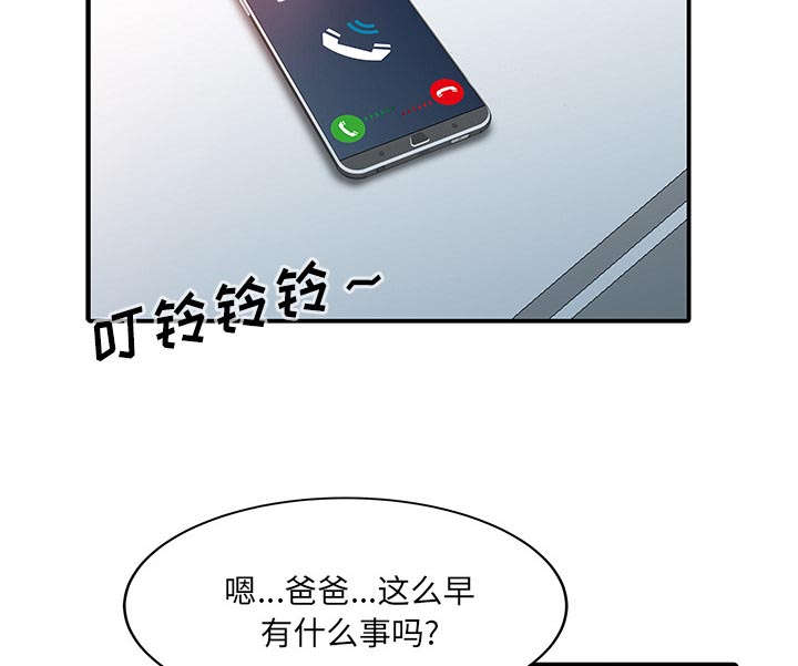 第28章：验证46