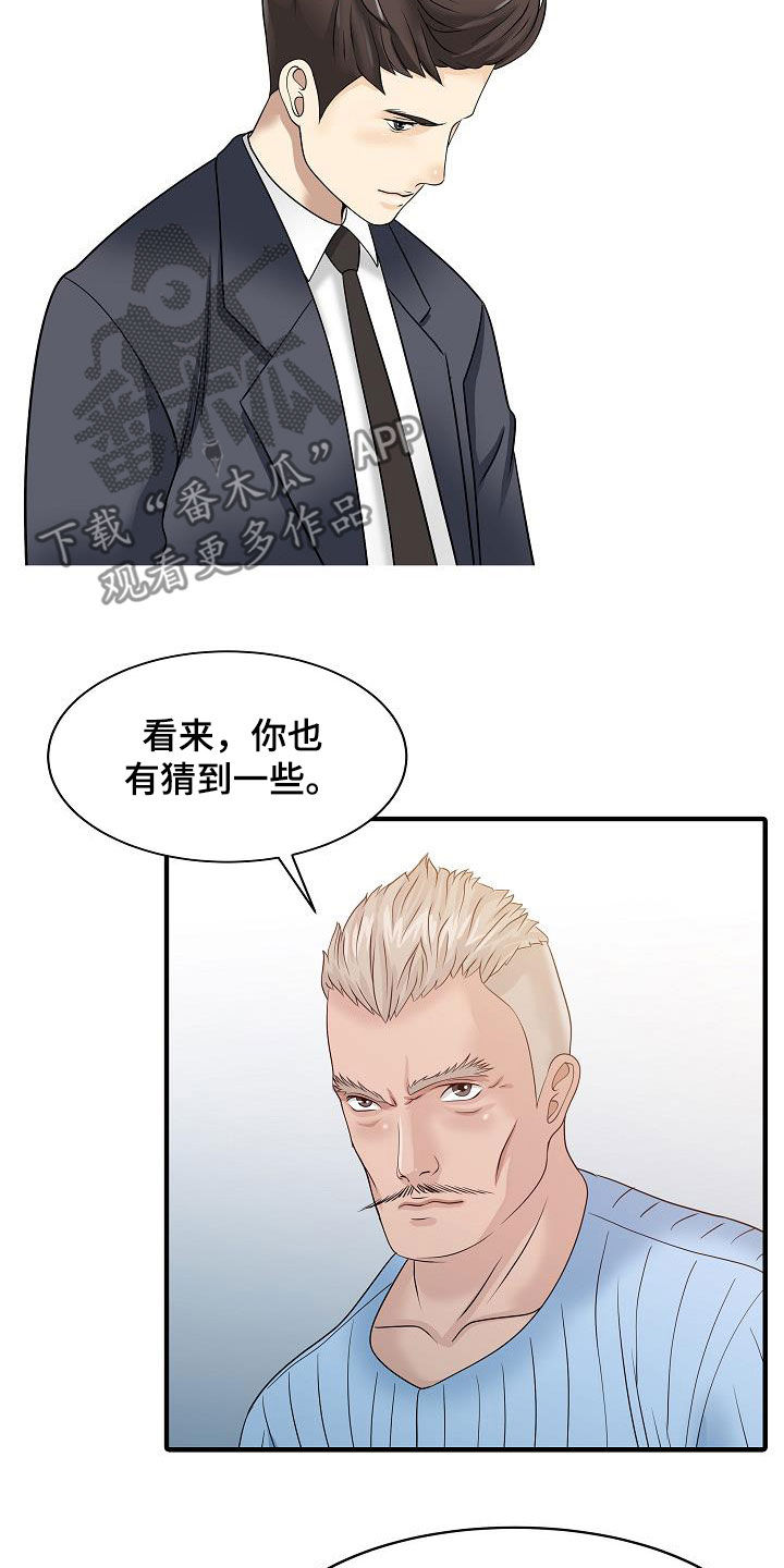 第64章：继承8