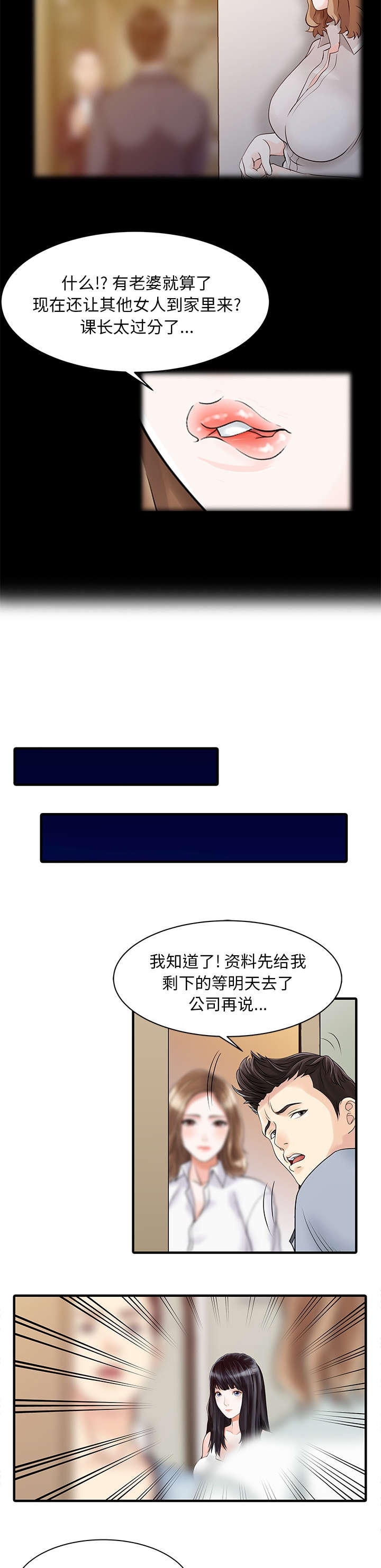 第21章：送资料3