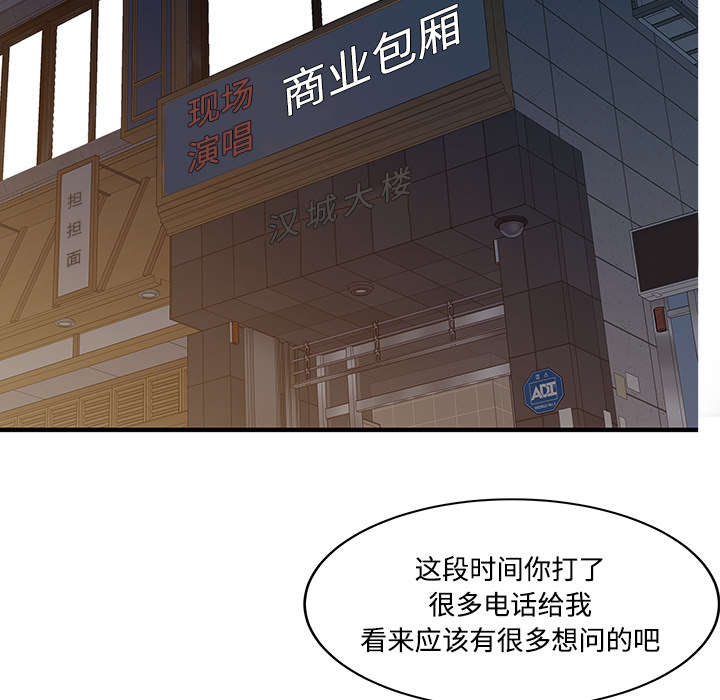 第26章：过去30