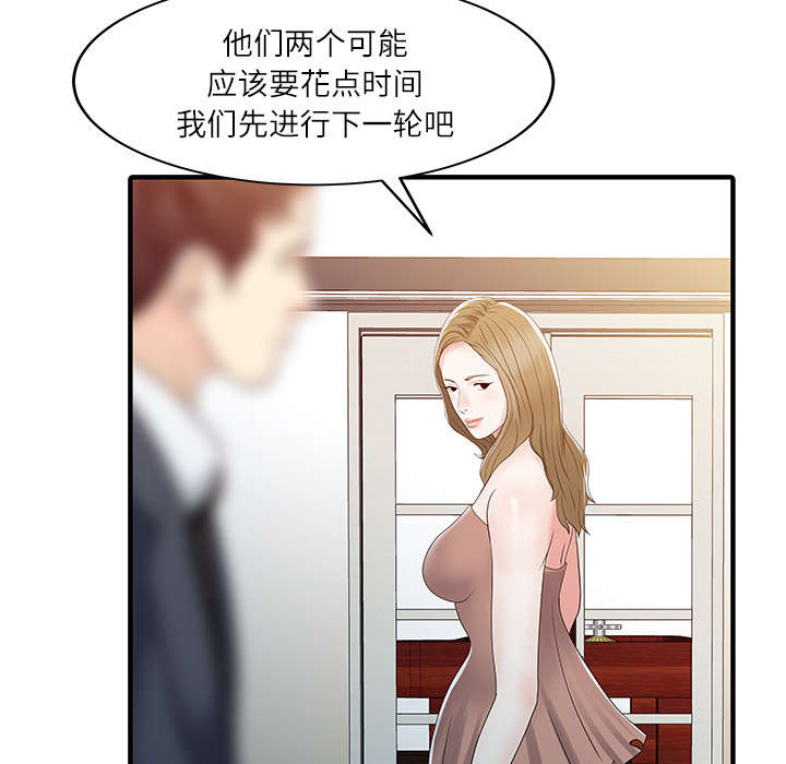 第39章：游戏发展9