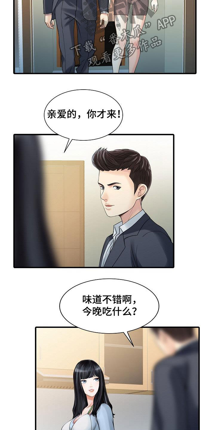 第65章：幸福美满（完结）9