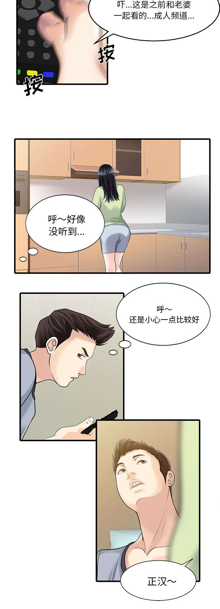 第4章：迎接7