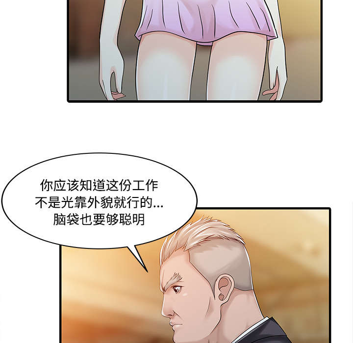 第27章：尝试15