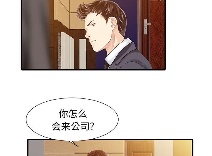 第22章：大人物30