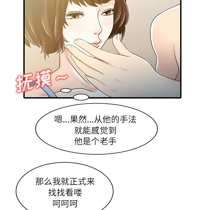 第39章：游戏发展1