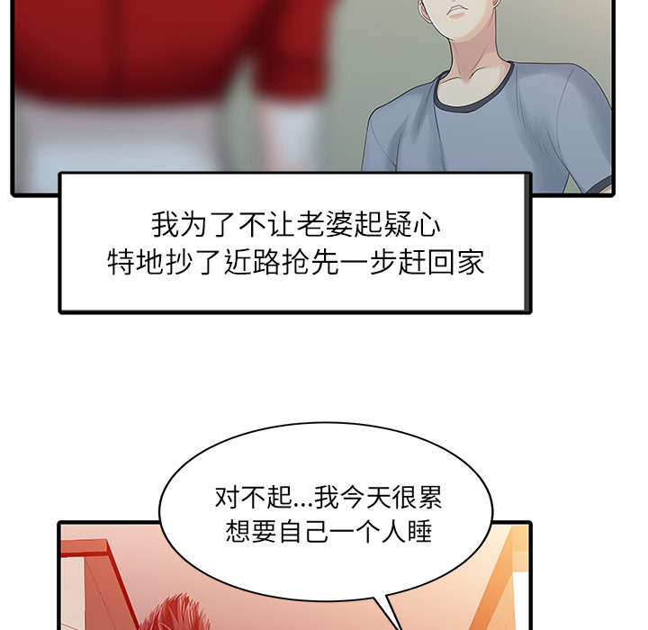 第32章：觉悟20