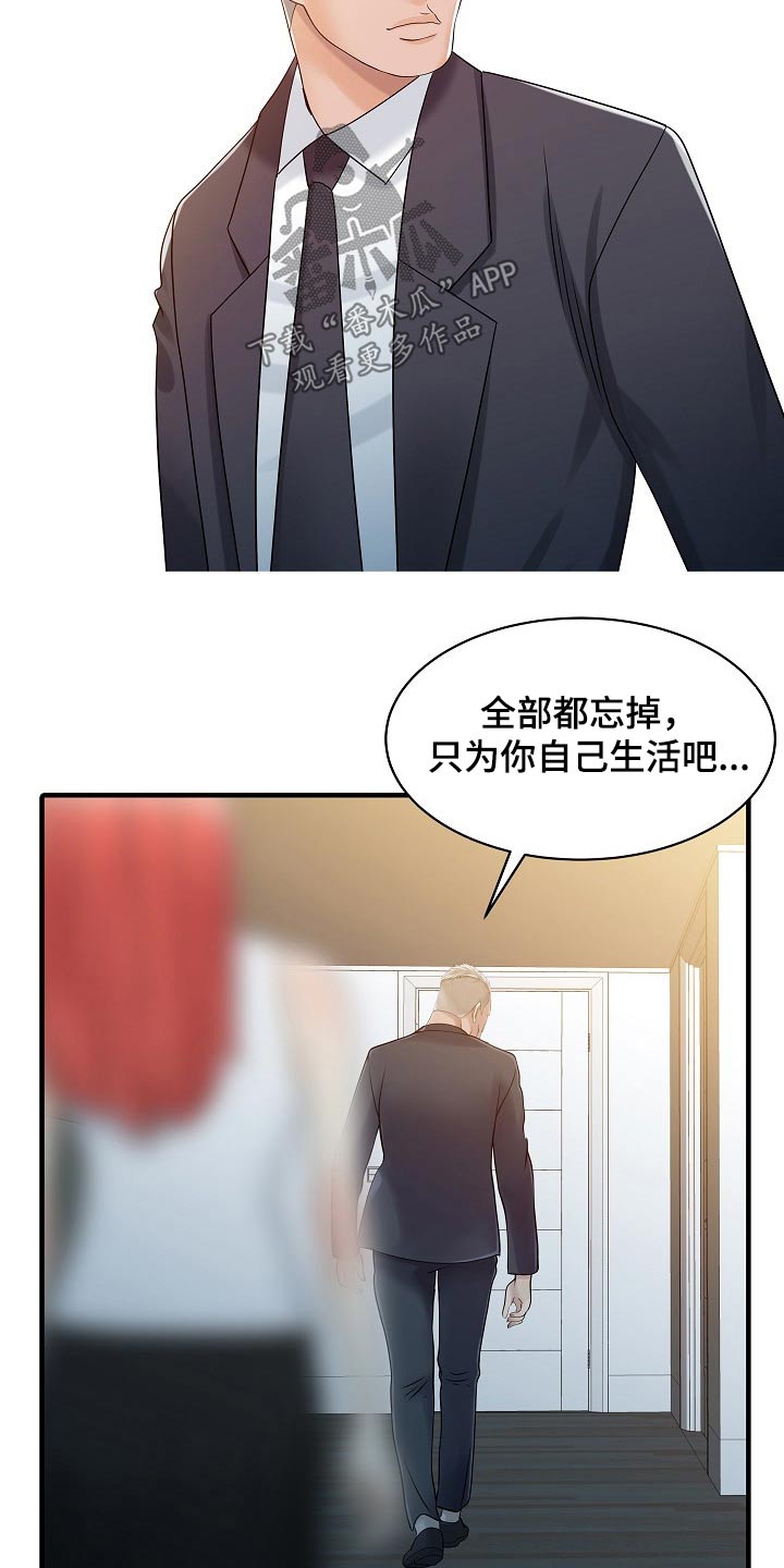第62章：用意9